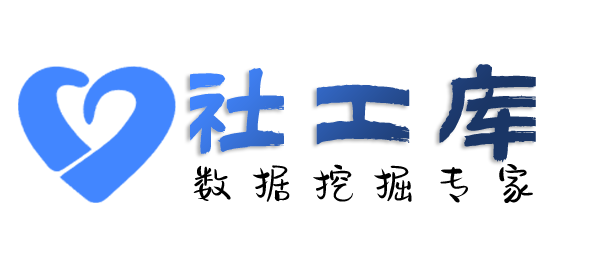 大数据查询某人及小三开房信息